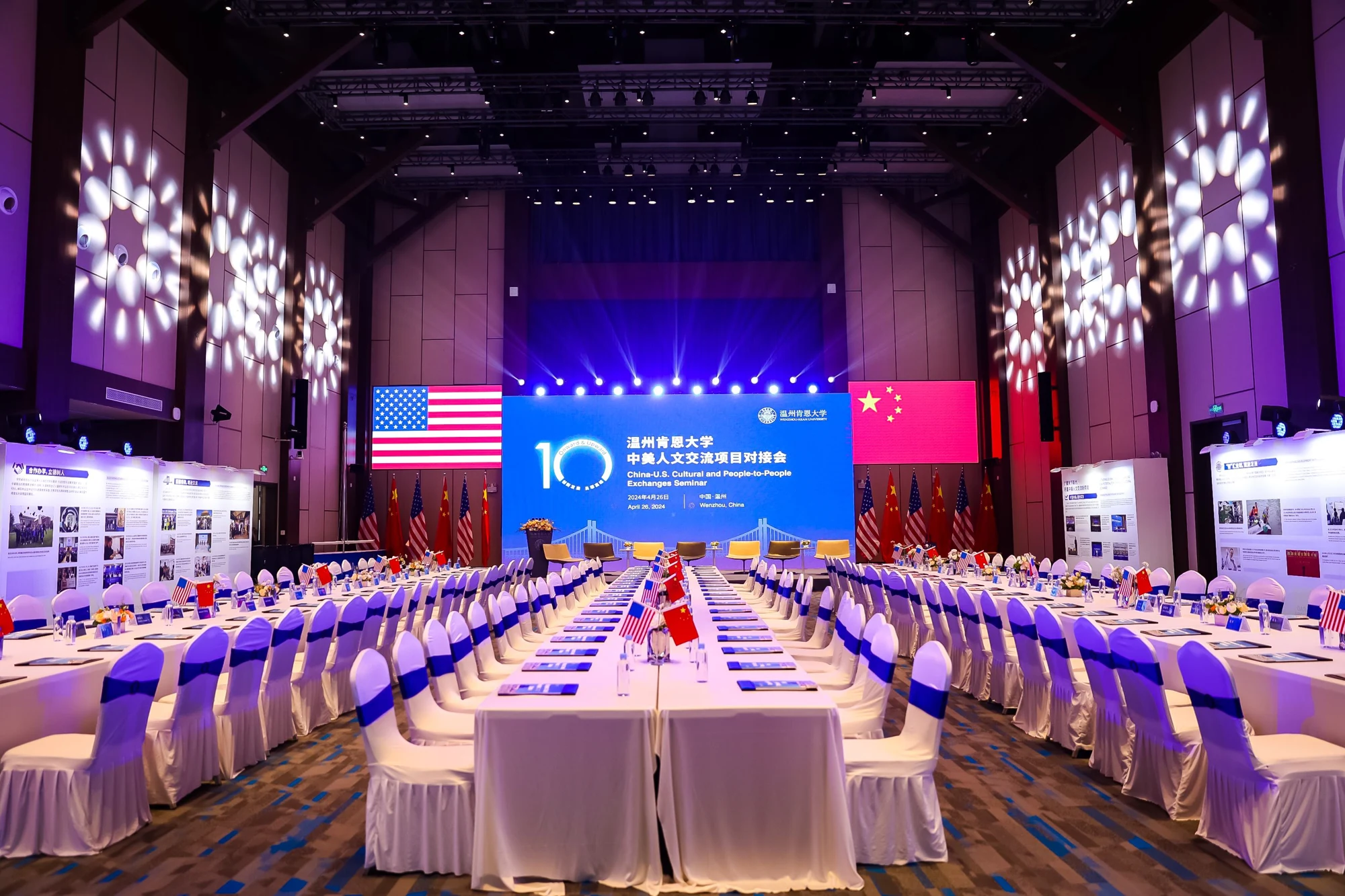 A formal China–US exchange event at Wenzhou-Kean University