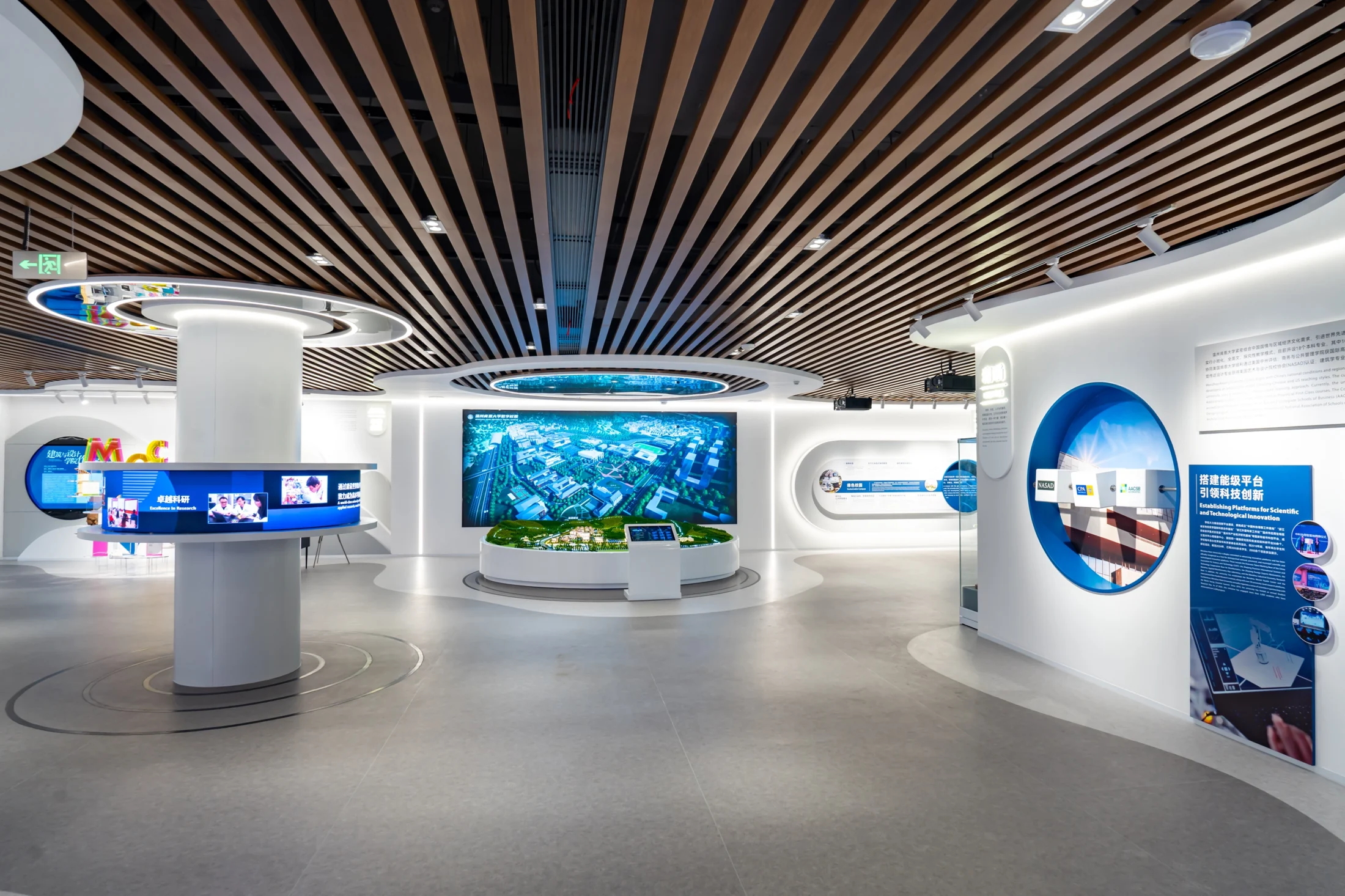Immersive exhibits inside the Wenzhou-Kean University museum