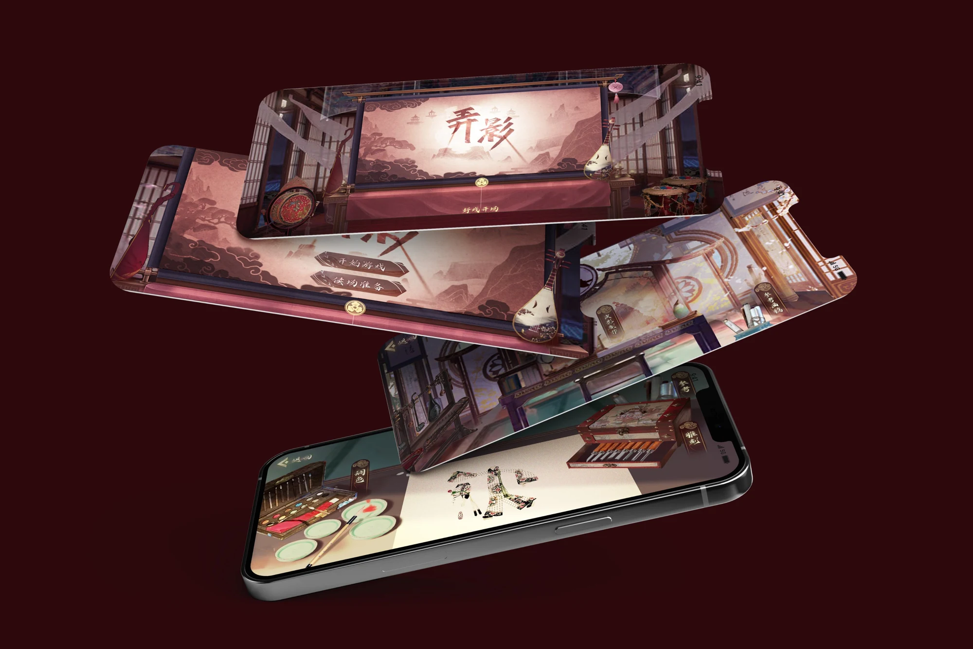 Mobile interface concepts for an interactive shadow puppetry experience
